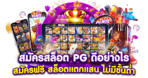 Cheetah191 เว็บพนันออนไลน์ครบวงจรฝาก-ถอนออโต้24ชม. | หวย คาสิโน สล็อต